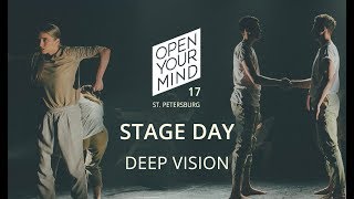 Deep Vision / Stage Day / OPEN YOUR MIND '17 St. Petersburg • Experimental dance festival