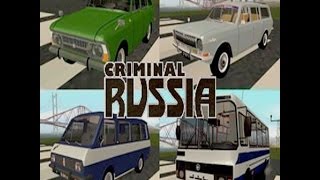 GTA SA Моды - GTA Criminal Russia Beta 2