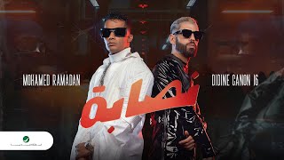 Mohamed Ramadan X Didine Canon 16 - Nassaba (Official Music Video) / كليب نصابة