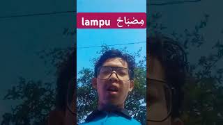 belajar bahasa Arab #fyp