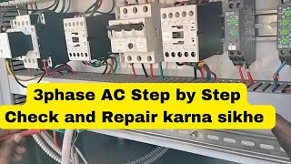 Package AC Not working and troubleshooting||Kya problem package ac kaam nahi kar rha hai||3 phase ac