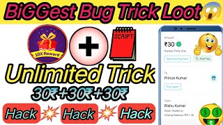 (30₹-/ BUG TRICK)😱New Earning App Today||Paytm Loot Offer Today🔥||Earn Free Paytm Cash