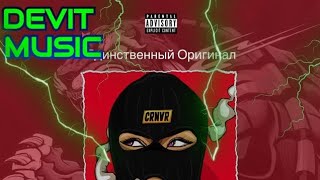 🇷🇺🎶Музыка из Телеграмм (Топ 20 песен)🎶🇷🇺