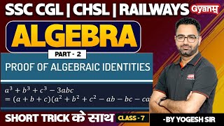 Algebra (बीजगणित) | Class - 7 | SSC CGL, CHSL, Railways & All Other Exams | Maths Classes | Gyanm