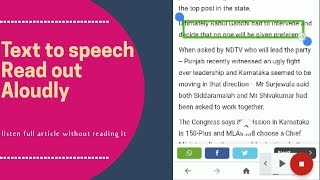 How to Turn On Text To Speech Read Aloud on Android Mobile | 2021 #shorts