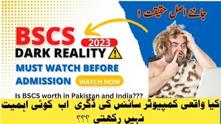 BSCS scope in Pakistan and India in 2024 | What is BSCS |  reality of computer science