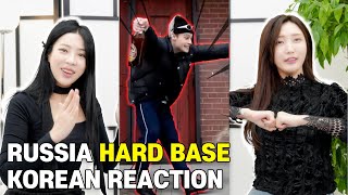 Реакция корейских женщин на жесткий бас-танец l Korean women's reactions to hard bass dance 러시아영상리액션