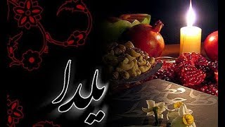 Atena's Cooking, Introducing YALDA NIGHT to Canadians!