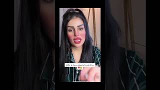 نور دزولي رسالة تهديد لو تعوفين سجاد لو ....