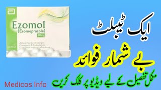 Ezomol capsule Uses Benefits in Urdu | Risek capsule Side Effects | Ezomol capsule 40mg