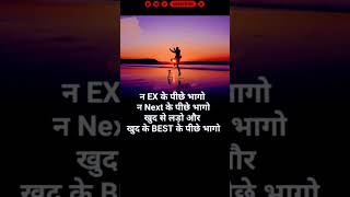 खुद से लड़ो | motivation quotes| Success life motivation | WhatsApp status #upsc #ias #shorts