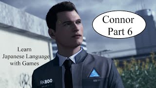 Detroit Become Human Playthrough Connor Part 6 - Bird Nest Learn Japanese Language with Games