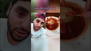 وصفه خطيره جدا اوعي تجربيها