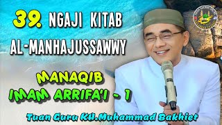 🟠39. Ngaji Kitab Al-Manhajussawwy + Imam Arrifa'i 1|| GURU BAKHIET Pengasuh P.P Nurul Muhibbin