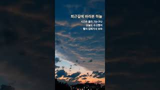 퇴근길(On the way home)