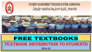 Textbook distribution to students in SATS 2024-25 || ಪಠ್ಯಪುಸ್ತಕ ವಿತರಣೆ