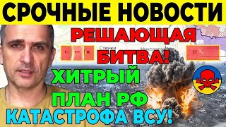 СВОДКА 10-Ноября свежие новости Что происходит прямо сейчас