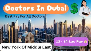 Best Country For All Doctors | DHA EXAM | Practice In DUBAI | 10 times more Pay