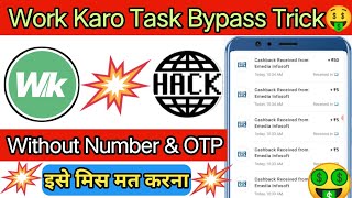 🔥Work Karo FULLY TASK BYPASS TRICK🔥🔥||New Earning App 2022🤑||Paytm Wallet Loot||💯%Working Trick...