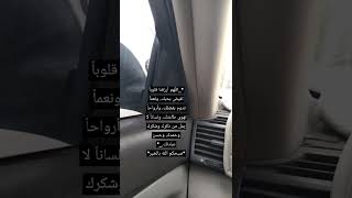 اللهم زدنا وارزقنا