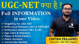 Mastering UGC NET: Eligibility, Key Differences UGC vs. CSIR, Age Limit & Attempts #ugc #ugcnet