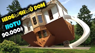 Продаётся дом с красивым садом, район остров - Поти | House for sale in Poti with beautiful garden