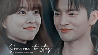 myul mang ✘ tak dong kyung ► someone to stay | doom at your service [+1x14]