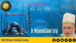 Dr. Muhammad Aamir Tariqi || Blue 💙 Mosque || Istanbul Turkey || 26/08/2024.