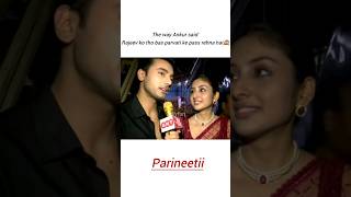 Rajeev ko tho bas parvati ke pass rehna hai🙈|#shorts #parineeti #pariraj #anchalsahu #ankurverma