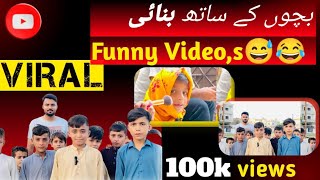 Most Viral Funny video 🤣🤣|| Funny clips🤣