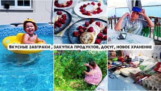 УЮТНЫЙ ВЛОГ🏡Завтраки выходного дня▪️Закупка продуктов▪️Ждем гостей▪️Вечерний досуг▪️Кладовка готова