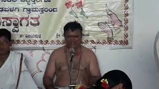 ಶ್ರೀ ರಾಘವೇಂದ್ರತೀರ್ಥರ ಅಷ್ಟೋತ್ತರ BHAKTI CHINTANE