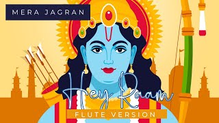 Hey Ram !! Instrumental Music Very Calming !!.हे राम हे राम !!