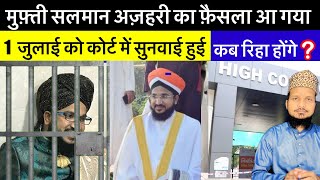 Mufti Salman Azhari Ka Faisla Kiya Hua ? (1) July Ko Court Me Sunayi Thi || Bahut Badi Khabar