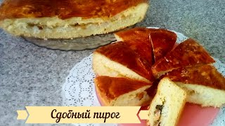 Сдобный дрожжевой пирог с рыбой и рисом. Легкое, нежное, воздушное тесто и самый простой рецепт!