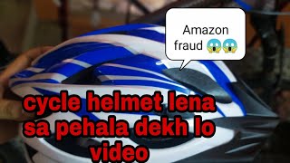 WRONG  LISTA  cycle helmet delivery Amazon 🚴🚴😱😱