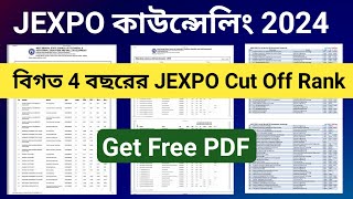 JEXPO cut off rank PDF | JEXPO counselling 2024 | JEXPO Choice Filling Tricks | NatiTute