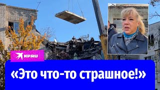 Взрыв газа в Черкесске 31 октября 2024: очевидцы рассказали о случившемся