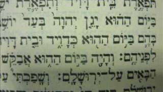 Hebrew Prophecy