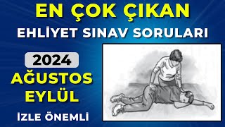 BAŞARMAK ZOR DEĞİL / 2024 AĞUSTOS Ehliyet Sınav Soruları / TEMMUZ Soruları / Ehliyet Soruları