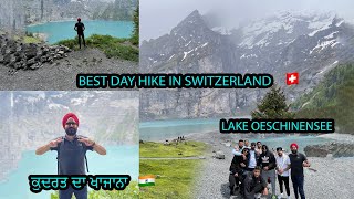 Best Day hike in Switzerland ( Lake Oeschinen) Punjabi in Switzerland 🇨🇭 🇮🇳