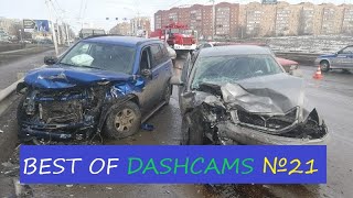 МГНОВЕННАЯ КАРМА №21.ДРАКА.ДТП.АВАРИИ.BEST OF DASHCAMS. Самый умный. ДТП.Быдло и учителя.Karmа