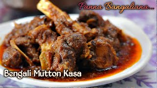 Panna Bangaliana Behala | পান্না বাঙালিয়ানা বেহালা | Mutton, Potol Chingri, Sona Mugdal, Alu Bhaja🤪