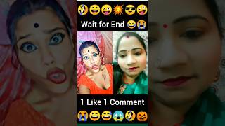 काश तू ऐसे आए जैसे कोई दुआ ||#Funny || #shorts || #comedy ||#viralvideo #youtubeshorts #trending