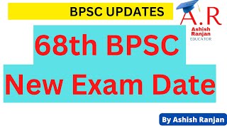 68thBPSC New Prelims Exam Date: #68thbpsc #68thbpscnotification