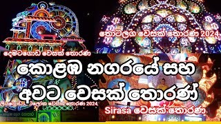 24 May 2024 | Vesak Pandols In Colombo 2024 | කොළඹ නගරයේ සහ අවට වෙසක් තොරණ් 2024 | Vesak Festival