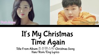 LEE CHANGSUB 이창섭, PARK JAHEE 박자희 ,  - IT'S MY CHRISTMAS TIME AGAIN HAN/ROM/ENG LYRICS