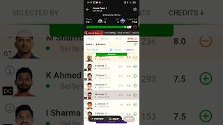 captain Suman gill our vice captain Rashid Khan ko karo jaldi se kar lo#shorts #dream11