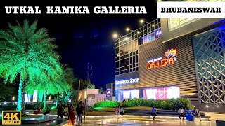 Bhubaneswar: [4K] Utkal Kanika Galleria Mall | Best Mall in Heart of the City | Kalpana Square