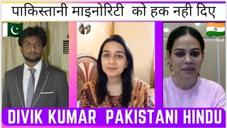 Talk with Pakistani hindu Divik Kumar